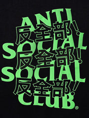 Anti Social Social Club Men Kaburosai Black Tee Black